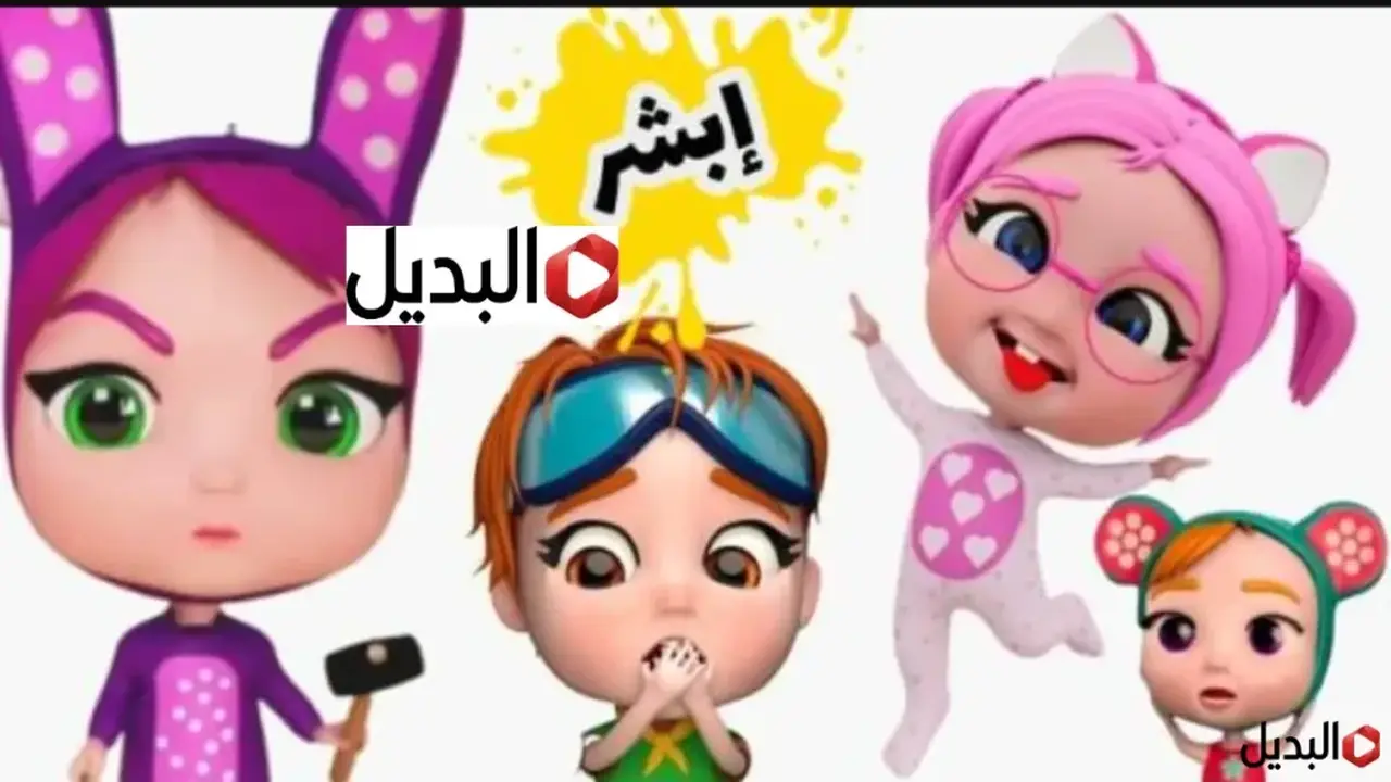 موعد البث الجديد تردد قناة وناسة لمشاهدة أنشودات رمضانية 2026